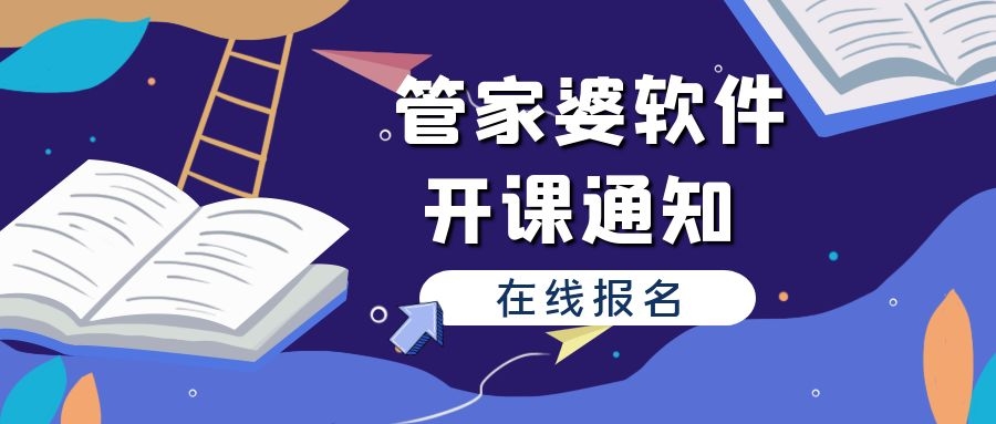 探索管家婆20-4资料图片大全,深度解析与实用指南管家婆2014彩图大全