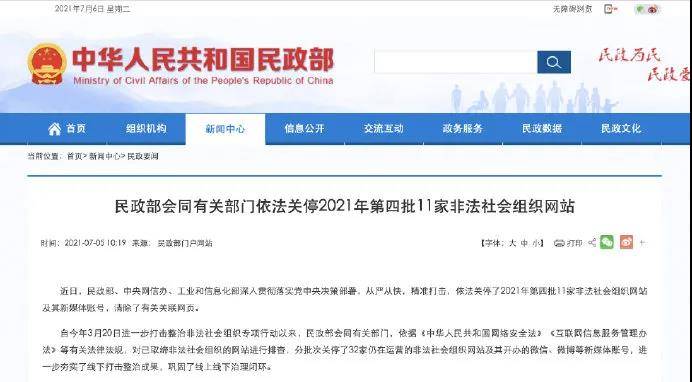 恢复128论坛，重燃网络交流的火花恢复118论坛之家转115网址