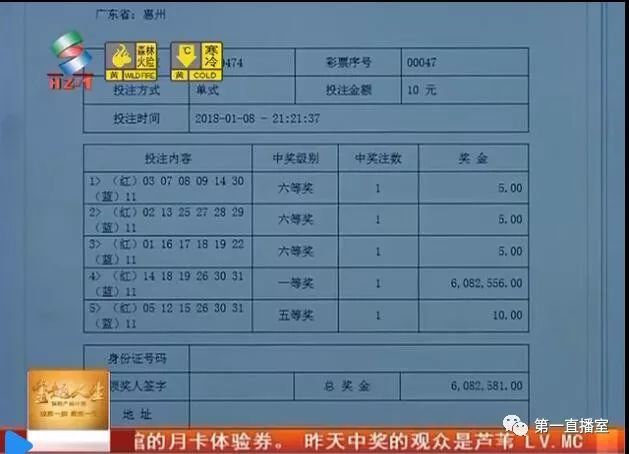 澳门近15期开奖记录，透视彩市风云与幸运轨迹澳门近15期开奖记录免费的
