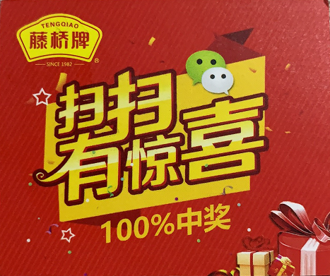 管家婆一码中奖秘籍，白蛇图坛的神秘启示