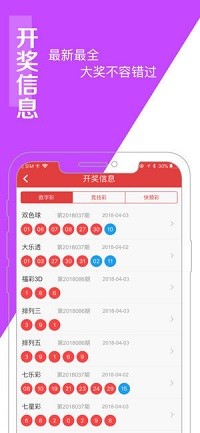 管家婆四肖八码精选资科