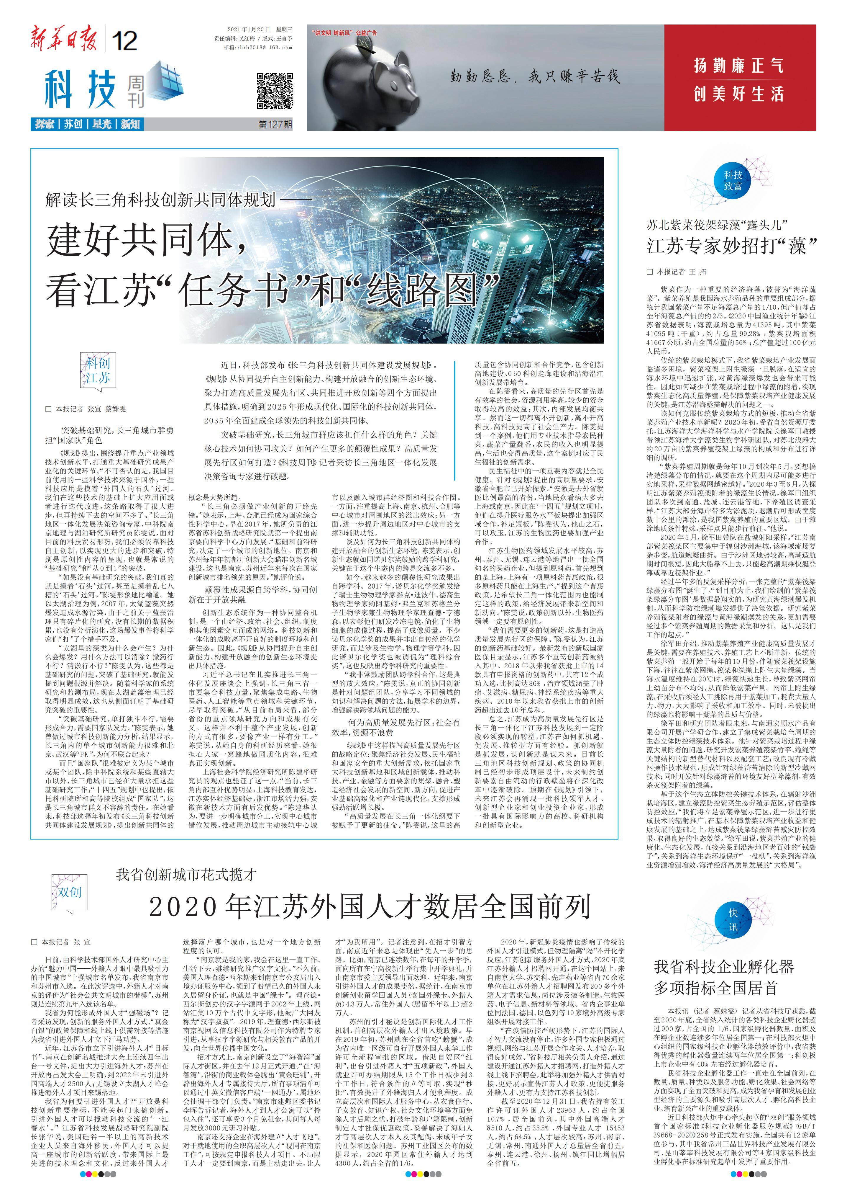探索未来科技新视野，比思论坛最新网址揭秘比思论坛如何充值会员