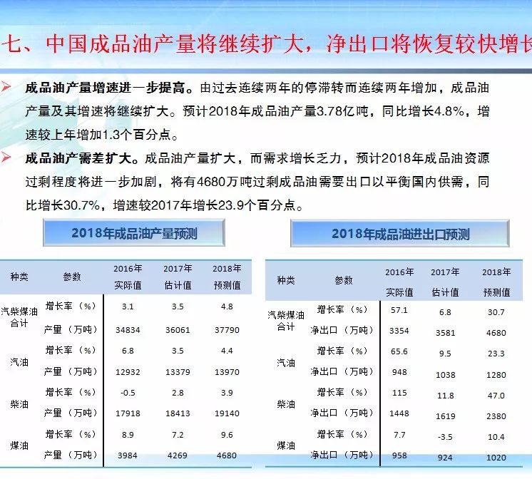 五年级班主任 第43页