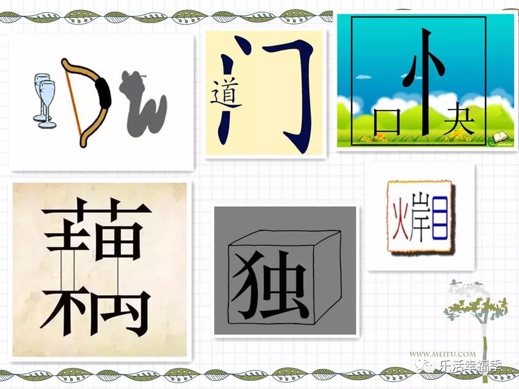 谜语盛宴，字里行间的智慧碰撞—解析总汇与主演的奇妙世界字谜图画字谜