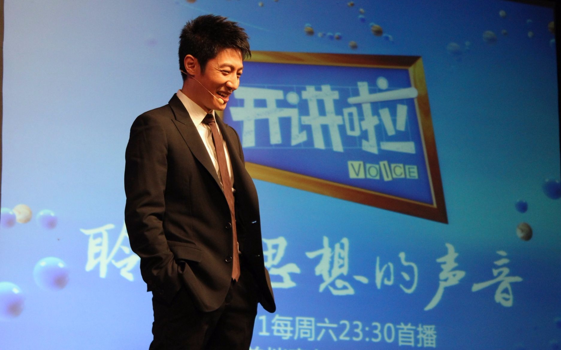 撒贝宁开讲啦2019-全集中的人生智慧与启迪
