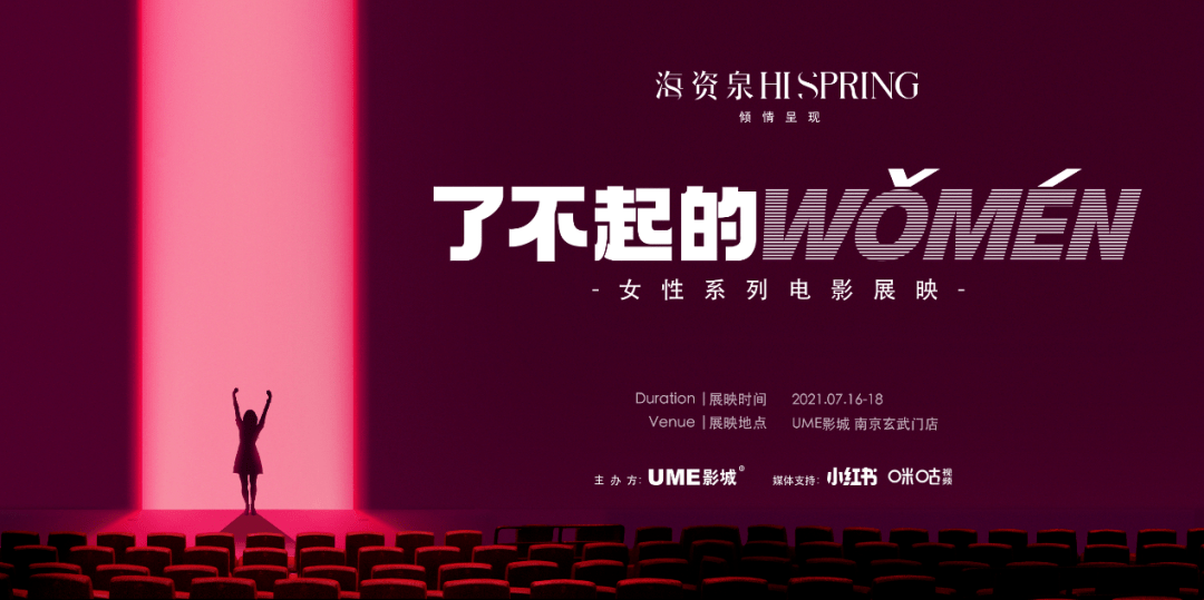开讲啦2014年3月8日—女性力量与性别平等的新篇章开讲啦20140308章金莱