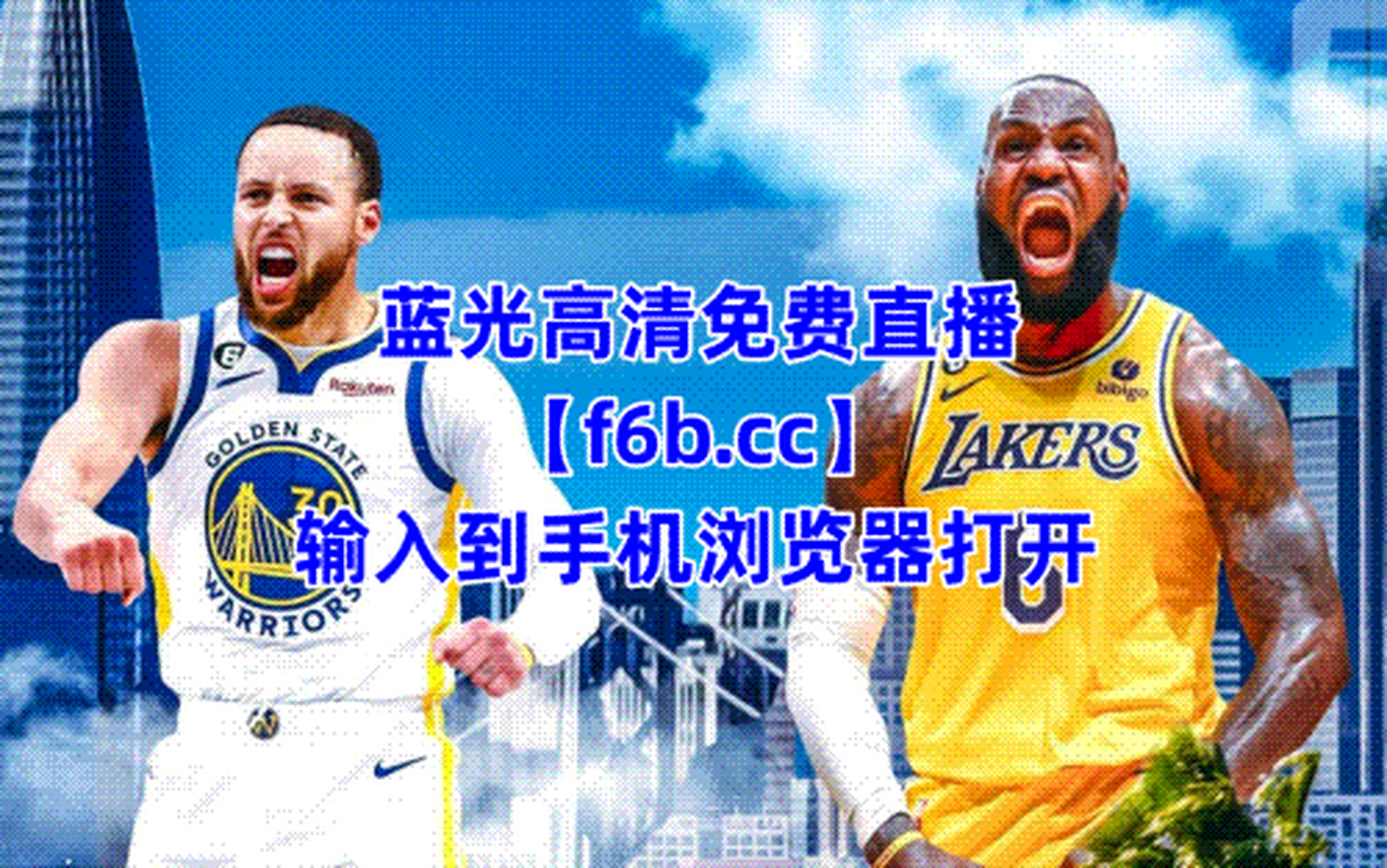 NBA今日直播比赛在线观看，激情与梦想的实时碰撞jrs直播(无插件)直播nba