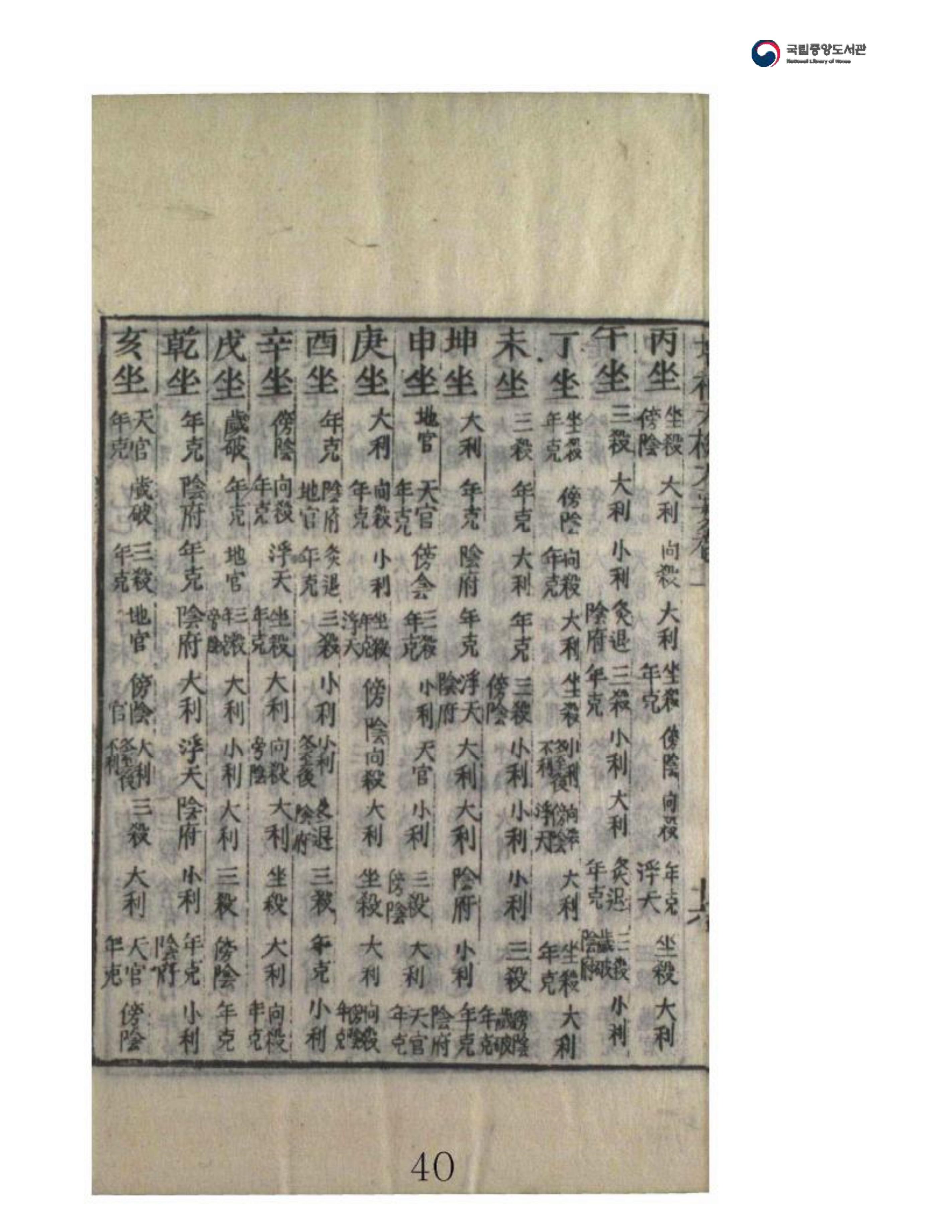探索智慧之旅,天机易学论坛的奥秘与魅力天机易学论坛最新版