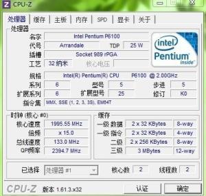 奔腾P6200，昔日性能先锋的辉煌与传承i55200u奔腾p6200