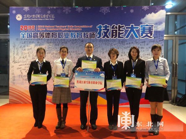 黑龙江冰雪职业技术学院官网，冰天雪地中的教育热土黑龙江冰雪职业学院在哪