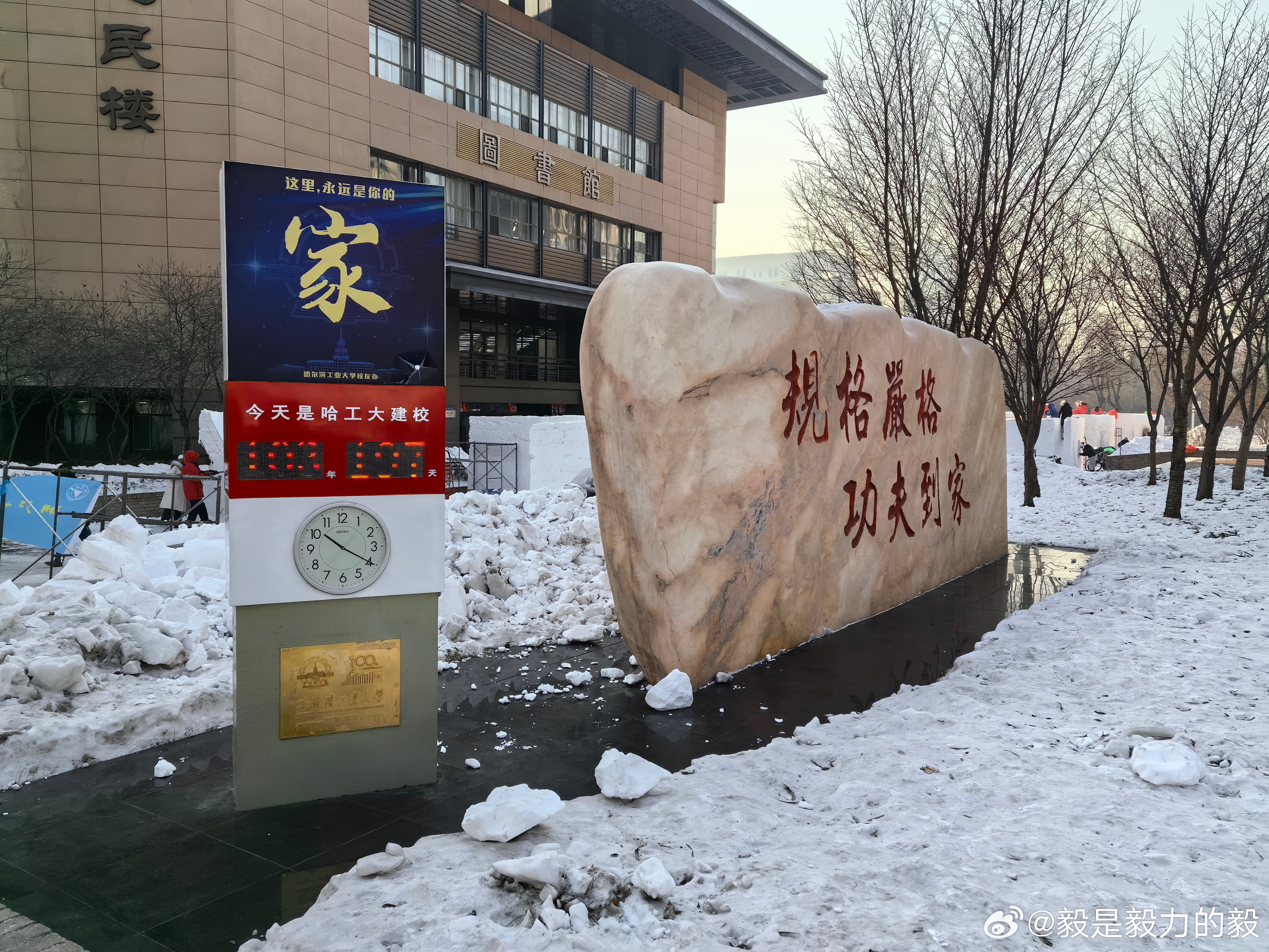 教育热土