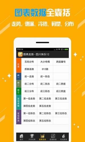 探索体彩P3图谜第四版，数字背后的智慧与乐趣体彩p3图谜第四版今天的324