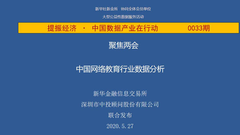 2036，未来教育资源的全面开放与共享—探索全年免费正版资料的无限可能2023正版资料全年免费大全精准版