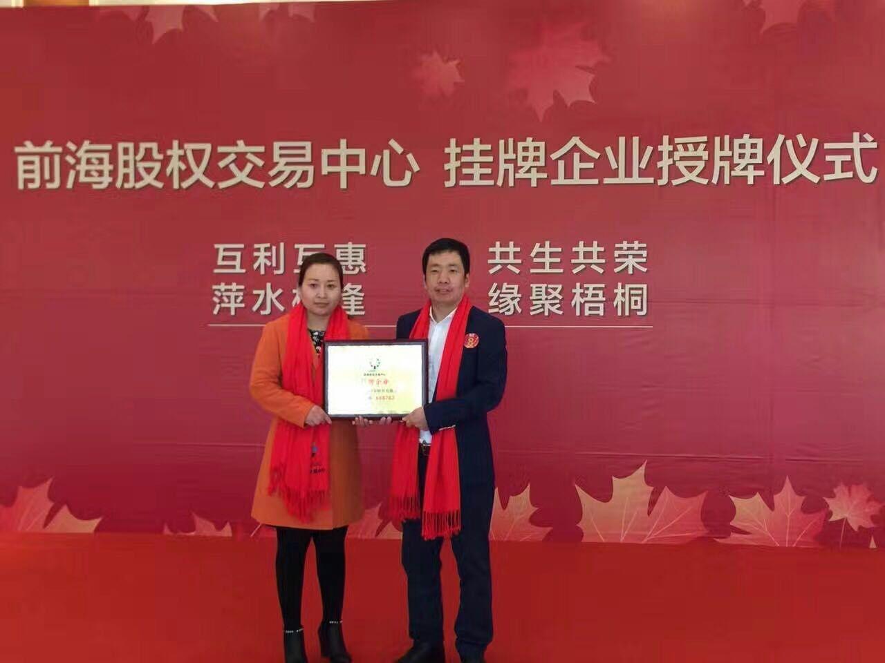 3D预测，开启未来科技的新篇章3d预测今晚推荐号