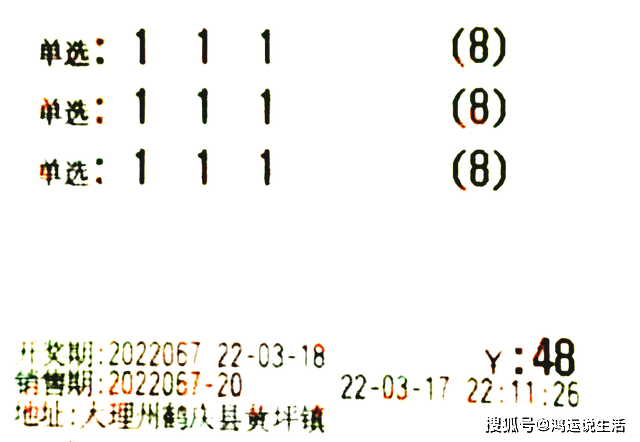 明天排列五预测号码，理性分析，谨慎投注明天排列五预测号码是多少