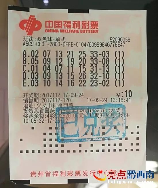 福利彩票双色球第39期开奖揭秘，梦想与现实的碰撞福利双色球39开奖结果