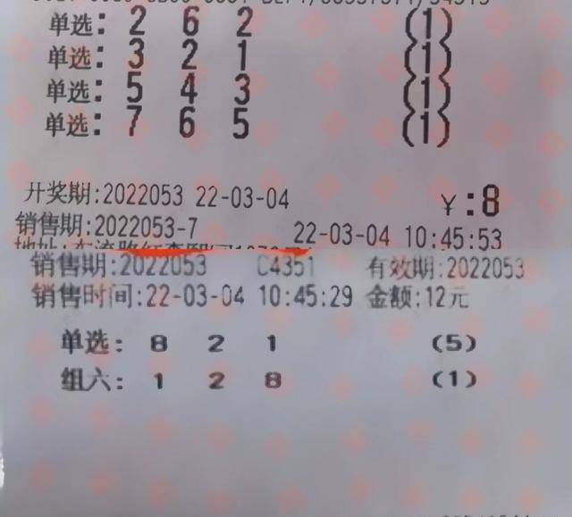 福彩3D，今晚试机号背后的故事与期待福彩3d今晚的试机号是什么