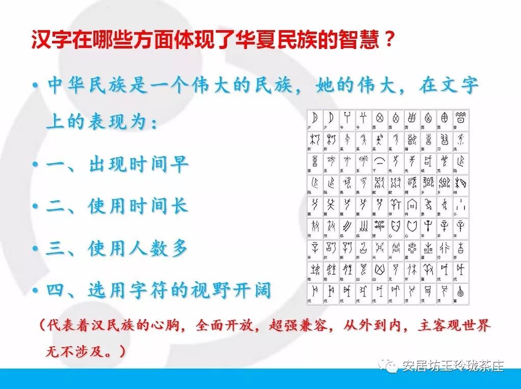 3D今日鬼手字谜，探寻汉字的奇幻之旅今日鬼手福彩3d字谜和谜
