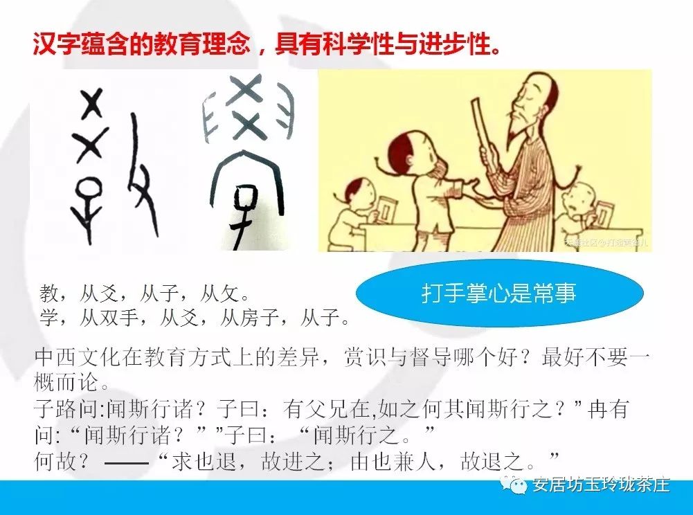 3D今日鬼手字谜,探寻汉字的奇幻之旅今日鬼手福彩3d字谜和谜
