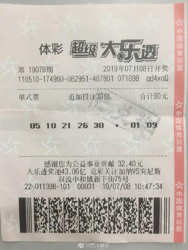 六年级主任 第37页