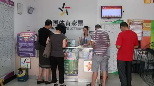 体育彩票北京单场官网，梦想与机遇的交汇点北京单场体彩店
