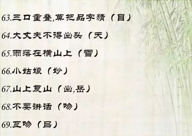 今日马后炮,揭秘太湖钓叟字谜一点的玄机今日马后炮解太湖钓叟字谜牛彩网
