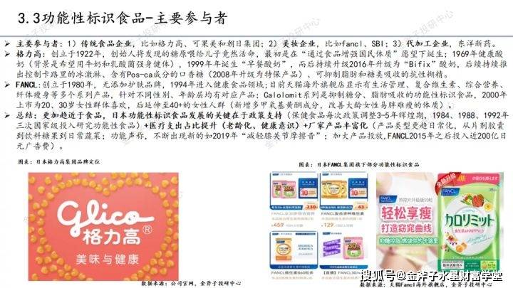 今日新澳彩开奖结果揭秘，探寻幸运的数字密码新澳门开奖直播