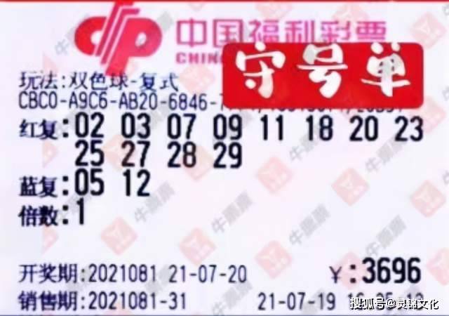 最新河南23选5开奖号码，揭秘数字背后的幸运与期待河南省22选5今天开奖号