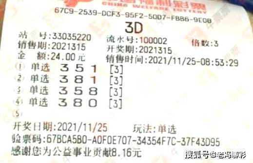 探索3D彩票的奥秘,揭秘和值7直选号码3d7和值都有什么