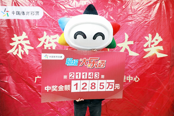 探索中国体育彩票超级大乐透201期，梦想与机遇的碰撞中国体育彩票超级大乐透22101期中奖号码