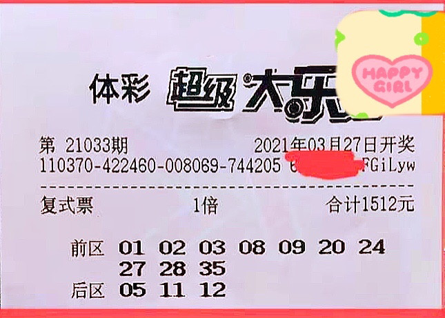 玩转大乐透10选5，轻松上手，快乐中奖大乐透11选5怎么玩的