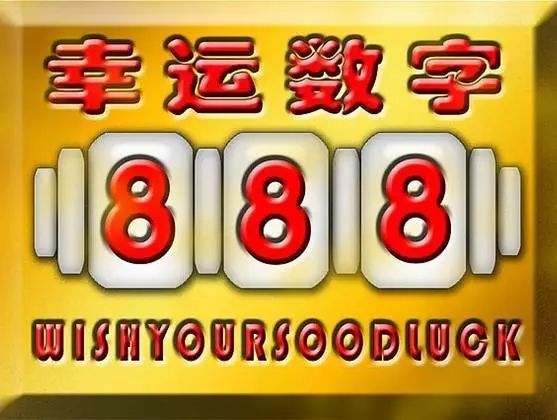 20个数字中的幸运选择，揭秘好运的秘密22选5好运2中多少钱