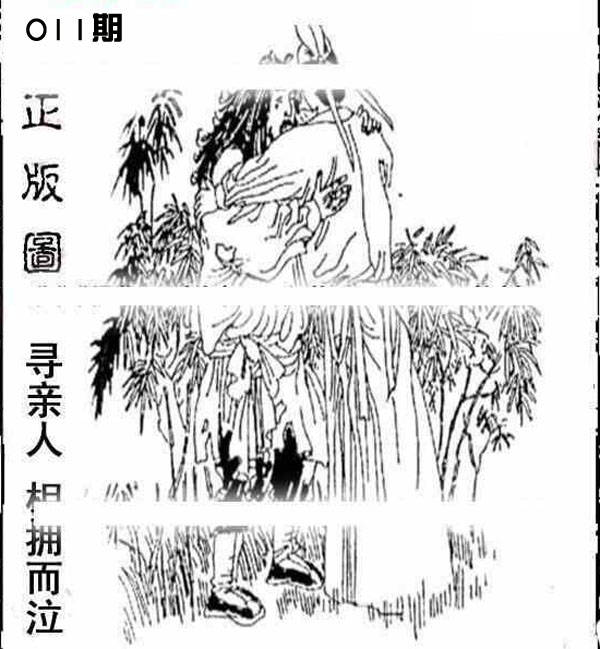 今日丹东一句定三码图谜