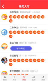 七乐彩2019年5月第3周期开奖结果揭晓，幸运数字照亮梦想之光七乐彩2021059期开奖号码