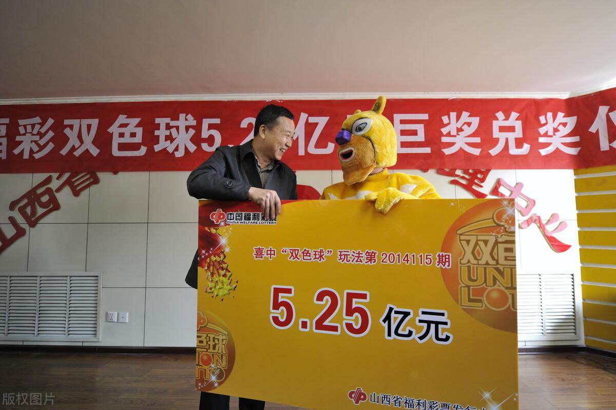 福彩2019年双色球第78期开奖揭晓，梦想与幸运的碰撞福彩2021078期双色球开奖号码