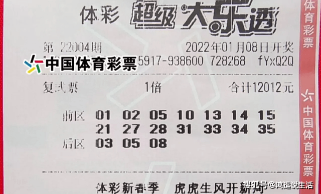 2031年，双色球新纪元—揭秘第45期开奖号码五连四的奇迹2020025双色球开奖结果