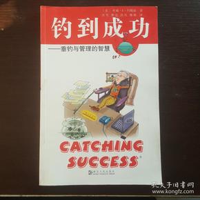 探秘太湖钓叟3D字谜的奇幻世界，新彩网下的文化与智慧3d字谜太湖钓叟字谜解释新彩网