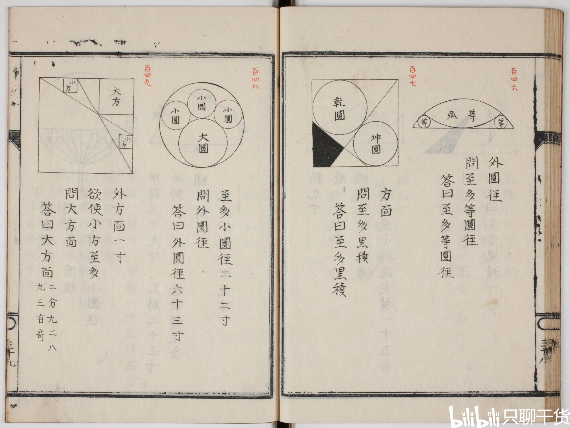 探索神秘数字，3D布衣神算怪字1245的奥秘3d布衣神算怪字123 45453d布衣神算怪字123 45