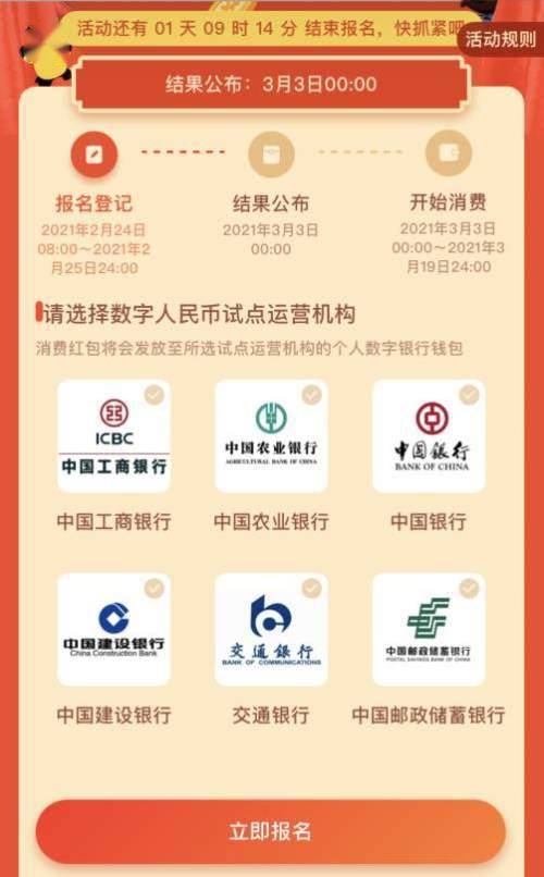 黑龙江P62今日开奖结果揭秘，数字背后的幸运与期待龙江风采p62今晚开奖结果公告
