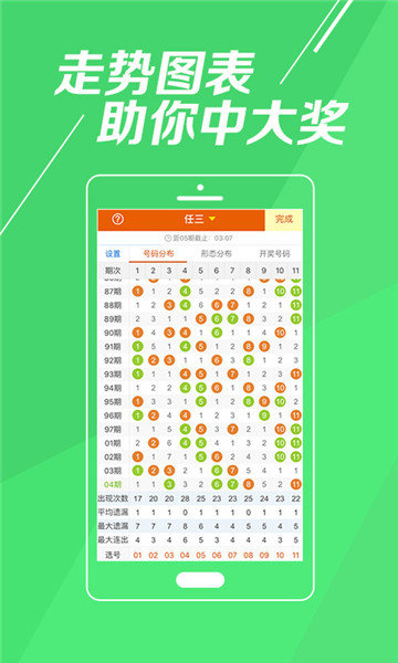 最新体彩12选5开奖号码揭秘，数字游戏中的幸运与期待体彩11选5最新开奖号码结果