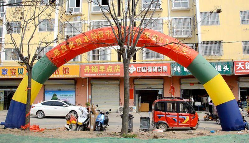 体育彩票31选7,理性购彩,享受乐趣体育彩票31选7晚上开什么号