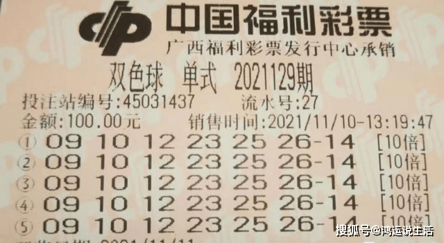 2013年双色球第7期开奖揭晓，梦想与奇迹的碰撞双色球2013072期开奖号码