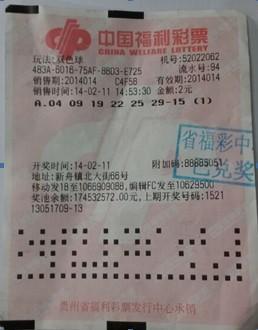 双色球 第5页