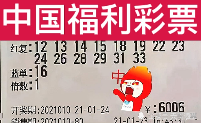 今晚双色球129期开奖结果，期待与惊喜的交织今晚双色球119期开奖结果是什么