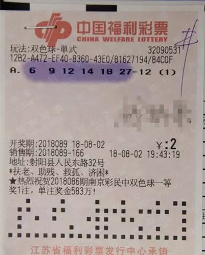 预测双色球号码的科学与艺术预测双色球多少号开奖