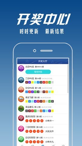 探索大乐透综合版彩经网，解锁数字游戏的智慧与乐趣大乐透综合版彩经网下载