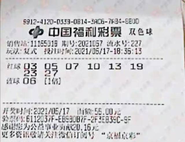 揭秘双色球缩水工具—彩经网在理性购彩票中的角色与影响双色球在线缩水工具(网页版)