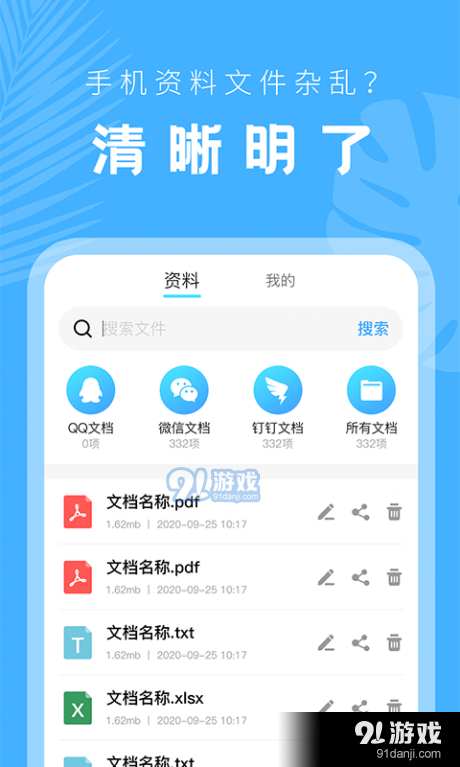 探索双色球预测的奥秘,揭秘安卓版智能工具双色球预测软件手机版下载