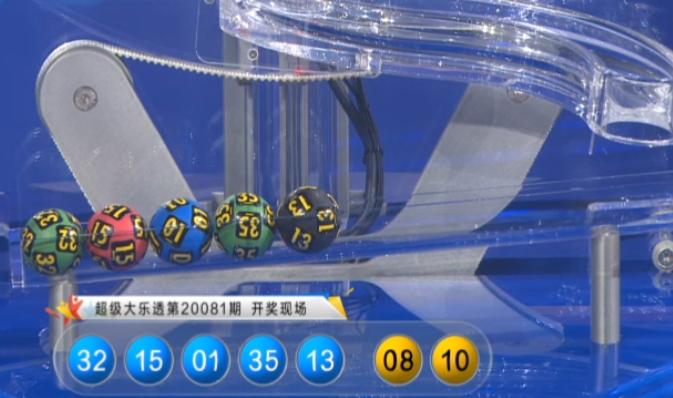 幸运之光，大乐透第54期中奖号码的奇迹之旅大乐透中奖彩票号码55期结果
