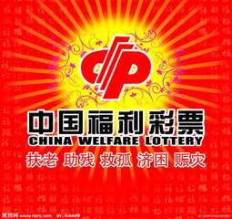 探索中国福利彩票开乐彩，公益与梦想的双重奏章中国福利彩票福乐彩全国各地何时开业